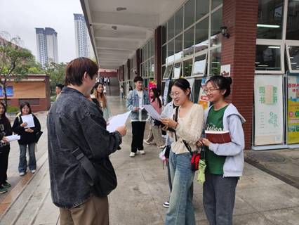 QQ图片20230927130717